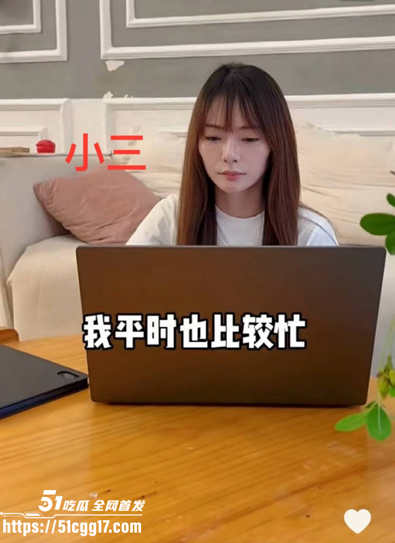 抖音网红陈嘉惟婚内出轨潼潼妈妈023