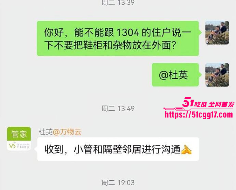 聊天记录1