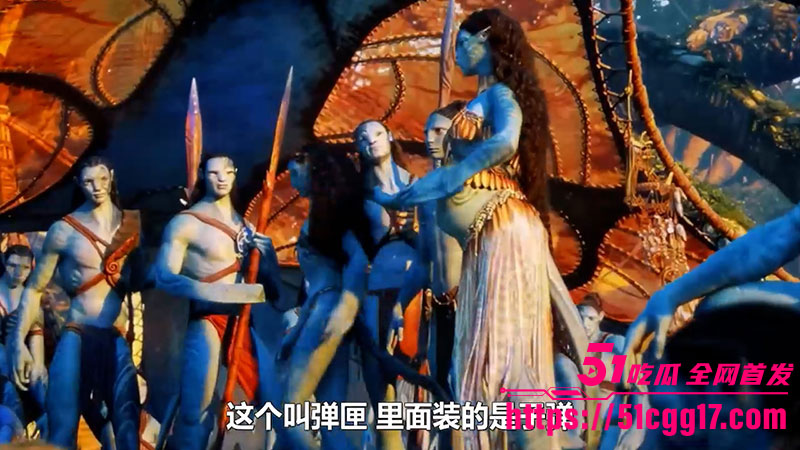 阿凡达3火与烬4