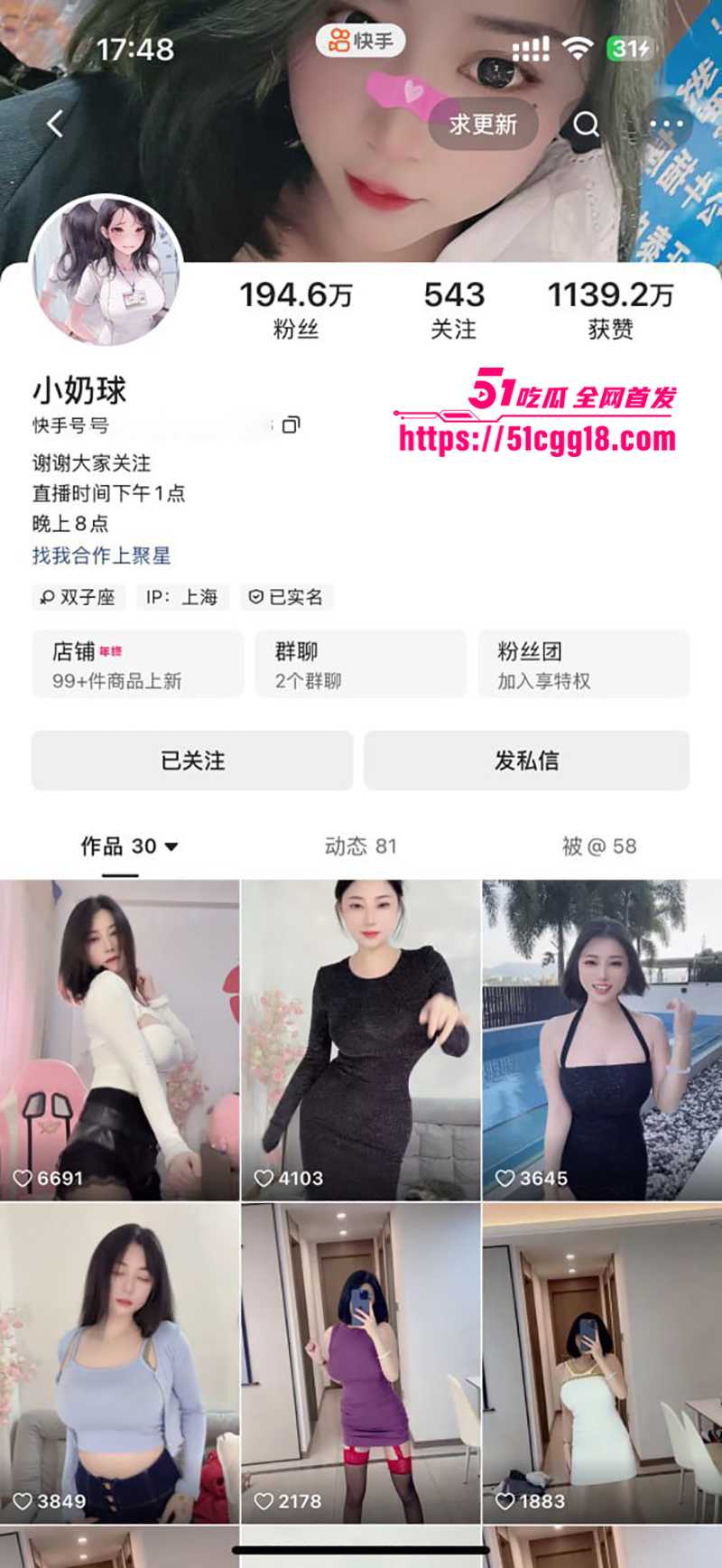 快手性感女神 小奶球 最新抖奶骚舞合集 绝色尤物人妻韵味十足 阿黑颜挑逗淫骚舞动 极品深渊乳沟吸人神魂！