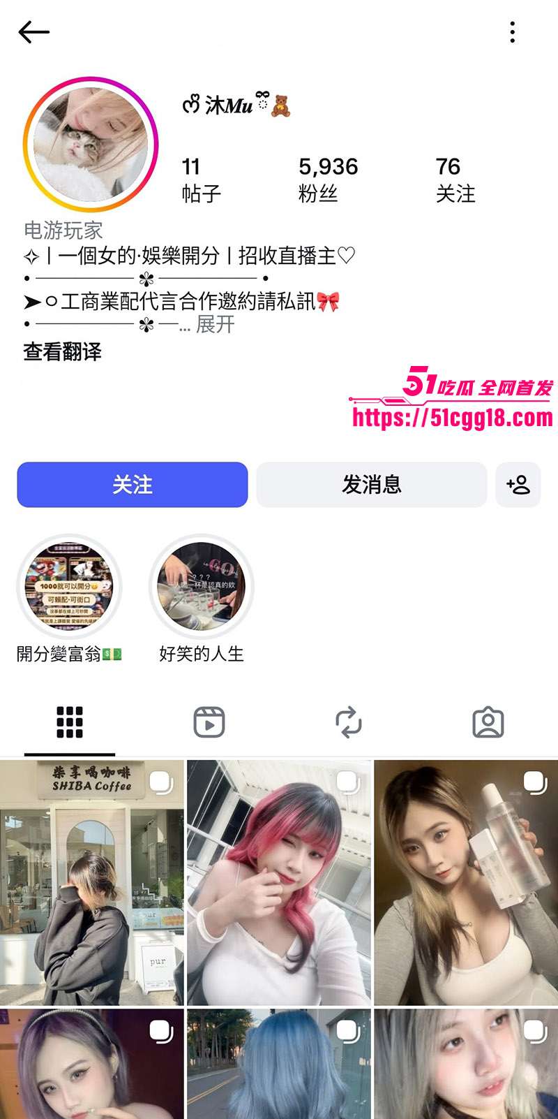 高颜值小网美 沐沐 性爱视频泄露 美乳柔软挺翘骚穴粉嫩诱人 男友无套爆操到眼神迷离！