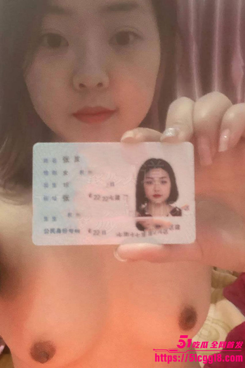 张岚裸贷视频7