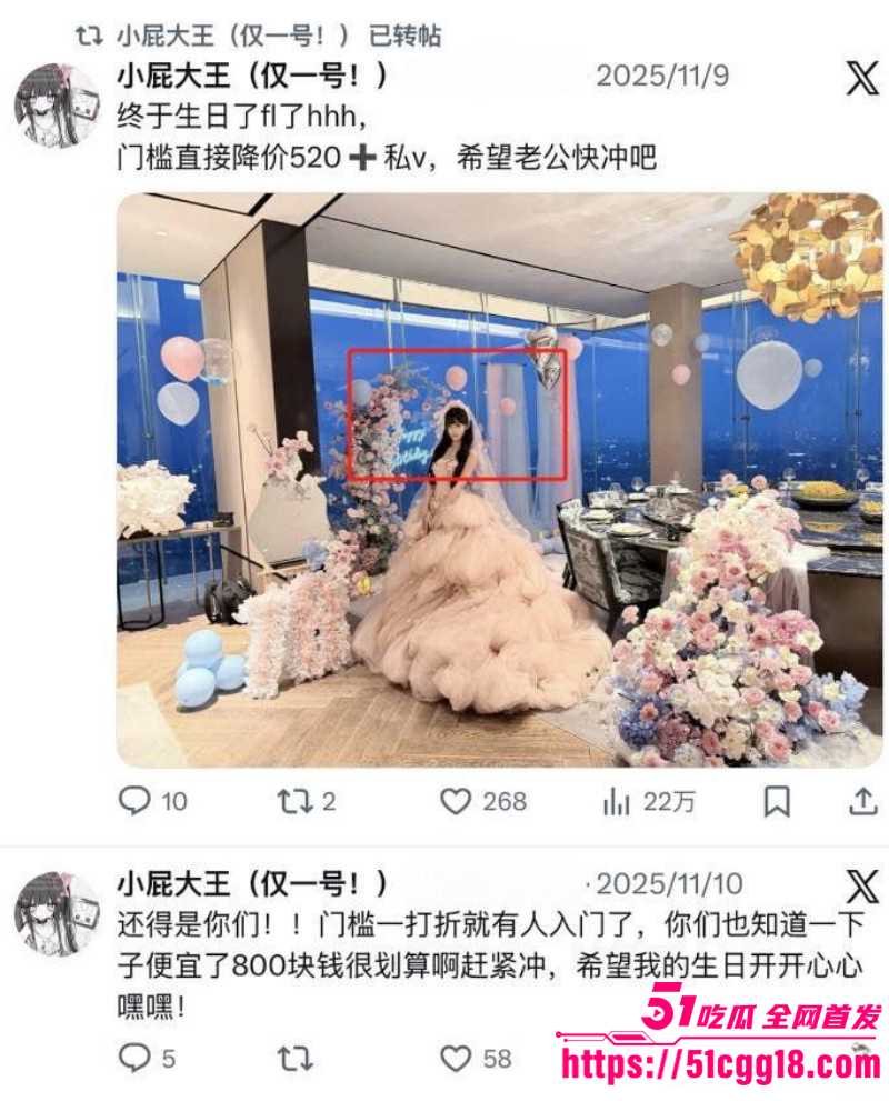 小屁大王苏福佛光道替身空翻事件026