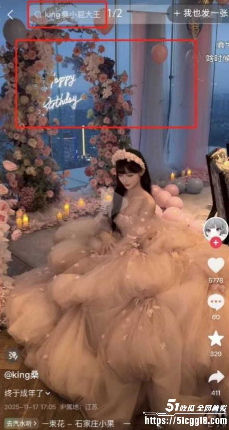 小屁大王苏福佛光道替身空翻事件027