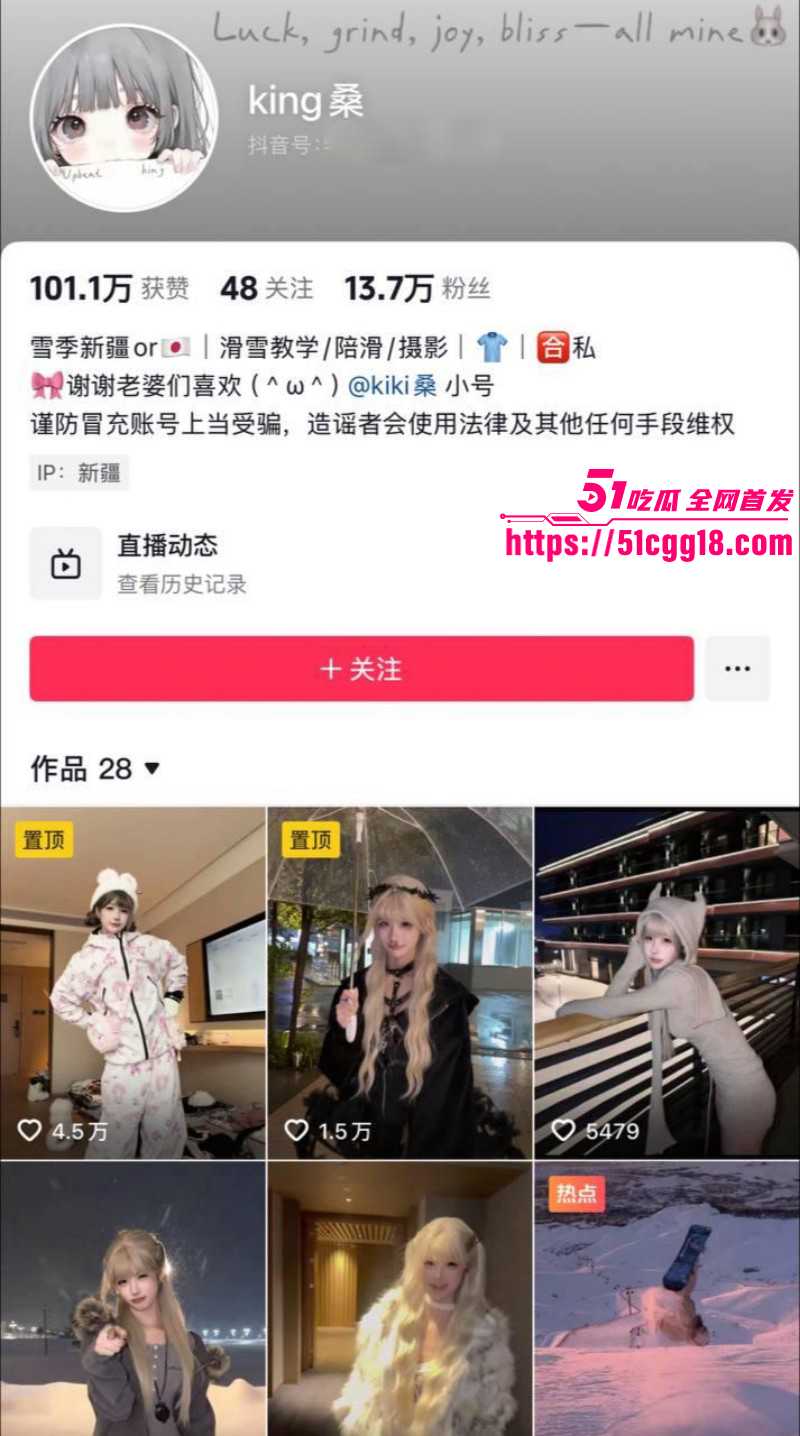 小屁大王苏福佛光道替身空翻事件02