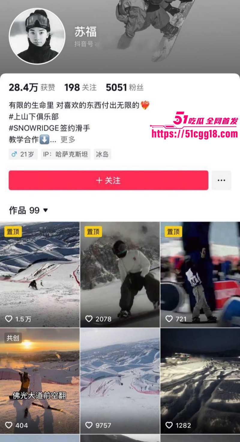 小屁大王苏福佛光道替身空翻事件08