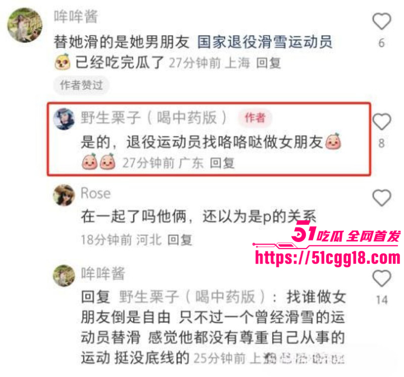 小屁大王苏福佛光道替身空翻事件013