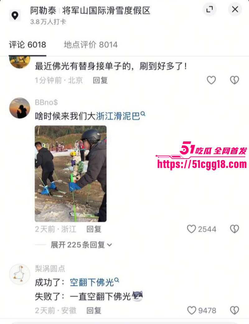 小屁大王苏福佛光道替身空翻事件014