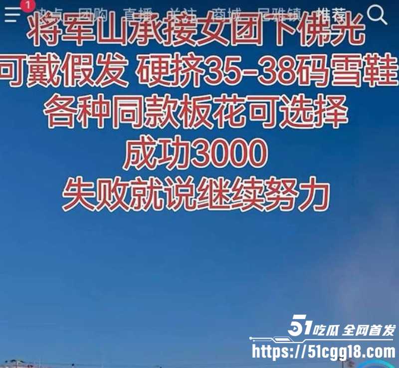 小屁大王苏福佛光道替身空翻事件015