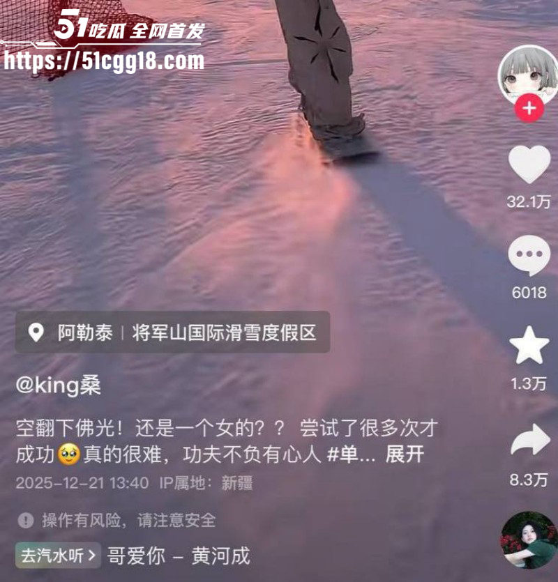小屁大王苏福佛光道替身空翻事件016