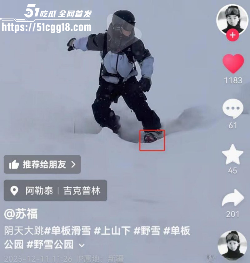 小屁大王苏福佛光道替身空翻事件017