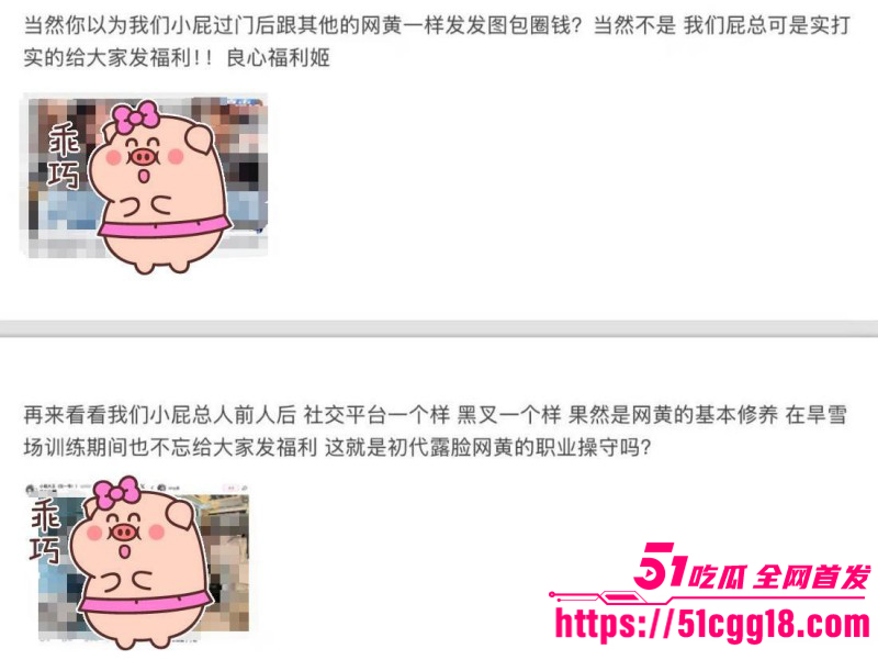 小屁大王苏福佛光道替身空翻事件024
