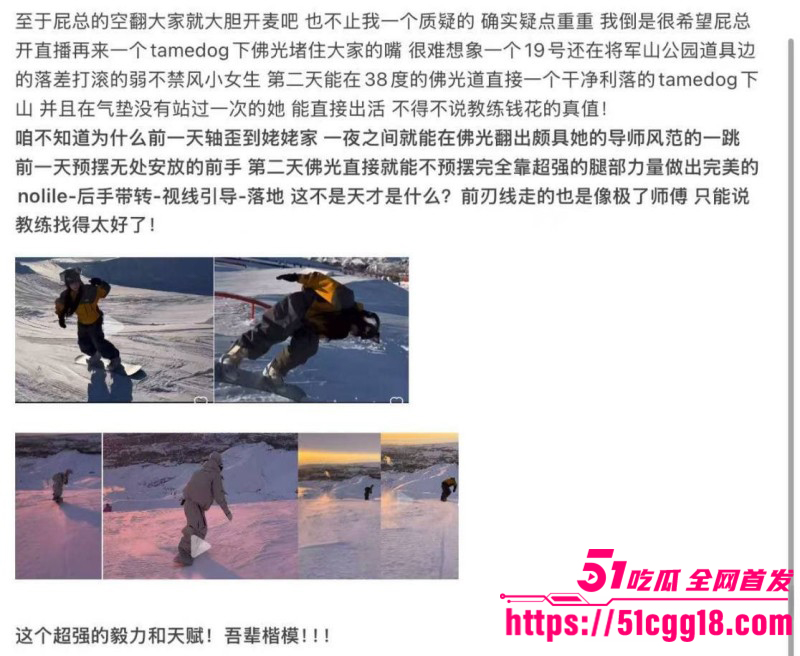 小屁大王苏福佛光道替身空翻事件022