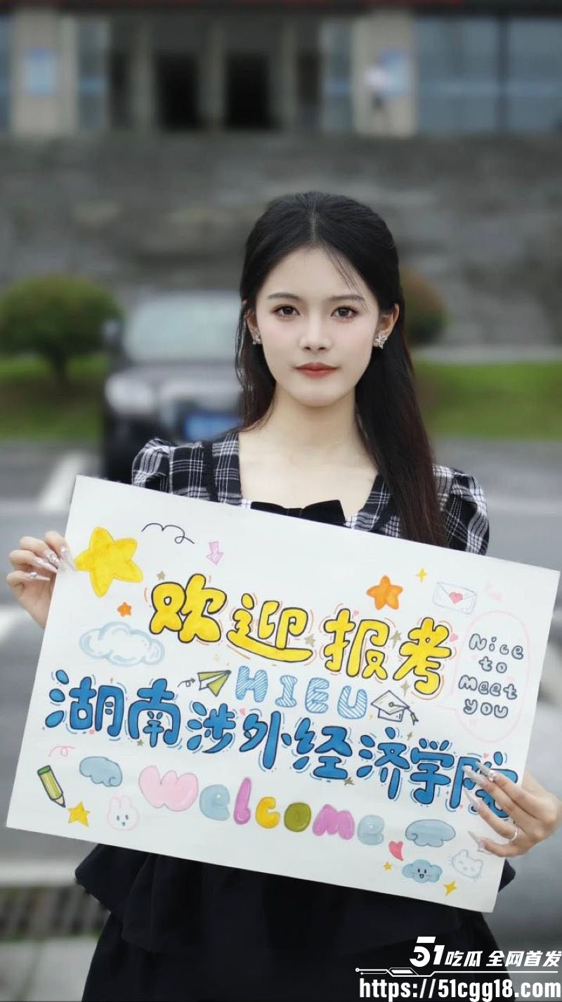 湖南涉外学院淫荡大瓜！女大学生拉闺蜜微信撩滴滴司机玩双飞 聊天记录做爱视频全曝光 尺度逆天全网震惊！