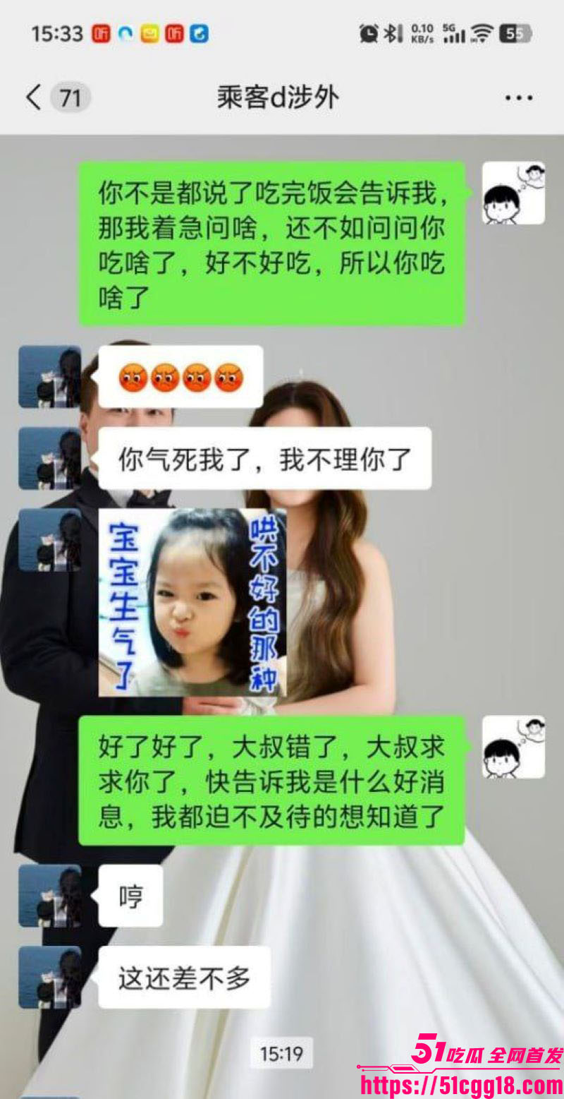 湖南涉外学院淫荡大瓜 13