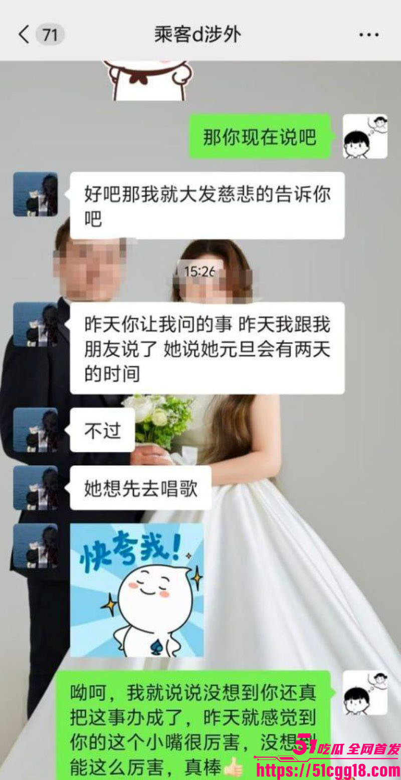 湖南涉外学院淫荡大瓜 16