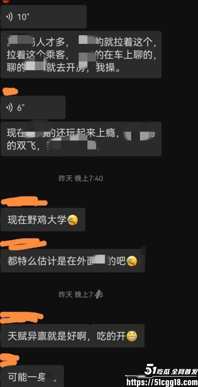 湖南涉外学院淫荡大瓜 17
