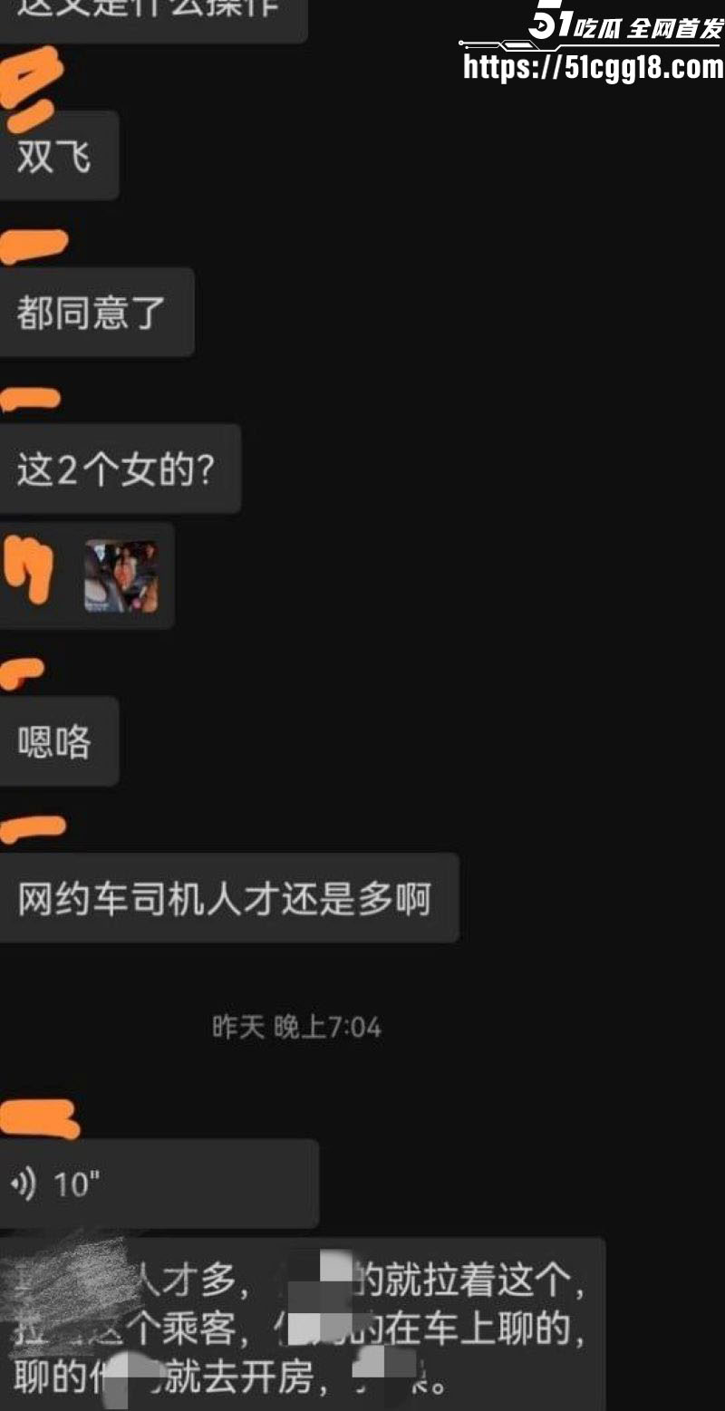 湖南涉外学院淫荡大瓜 18