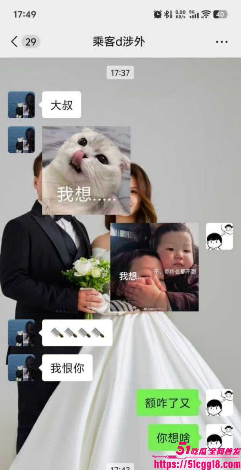 湖南涉外学院淫荡大瓜 10