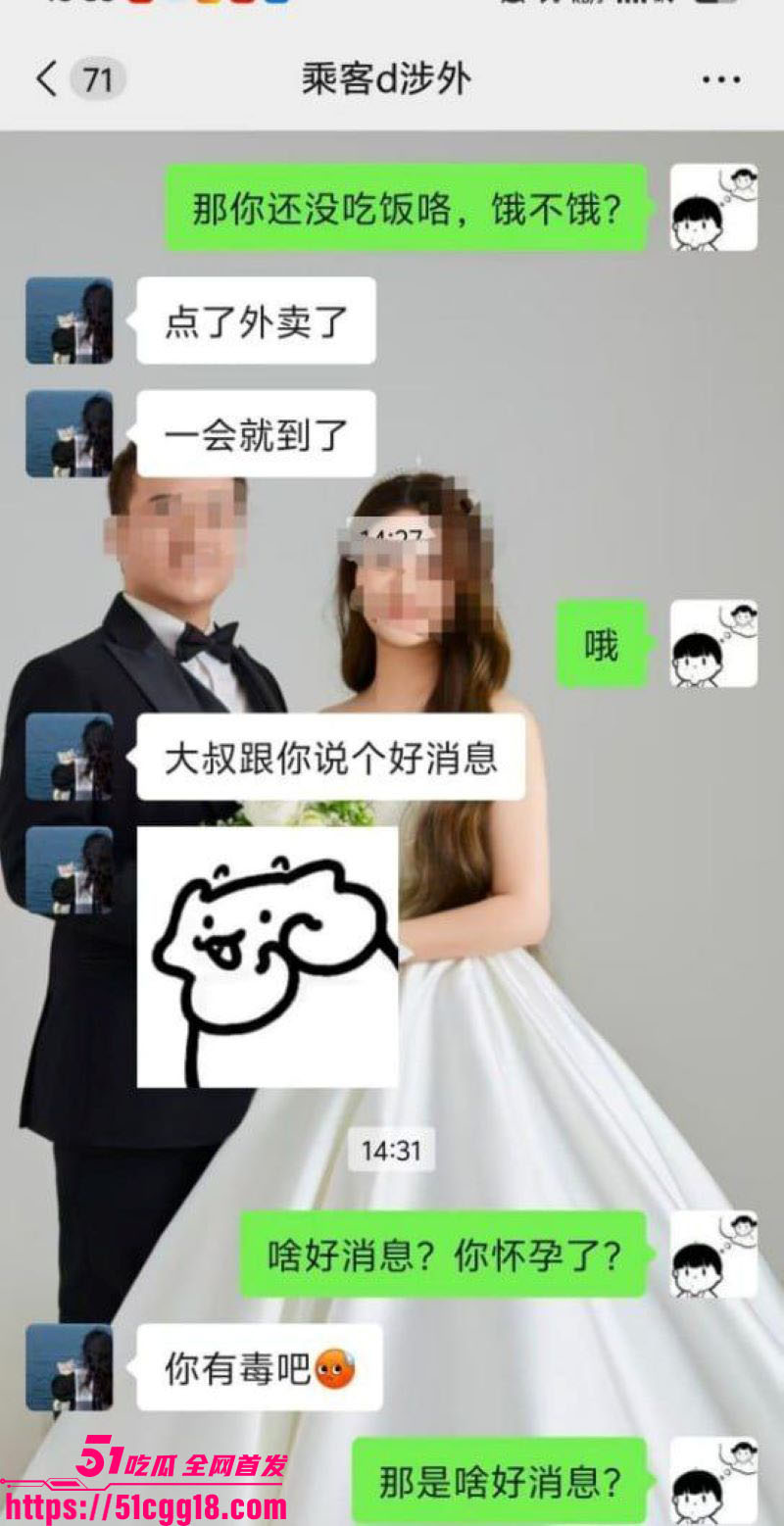 湖南涉外学院淫荡大瓜 11