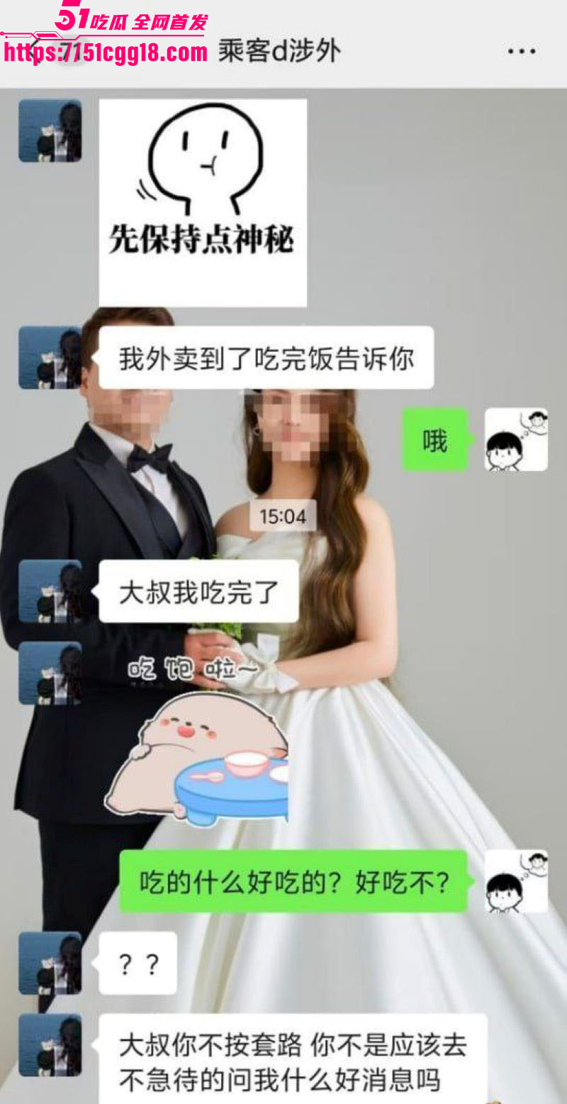湖南涉外学院淫荡大瓜 12