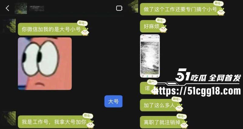抖音网红小宋芋头程南事件011