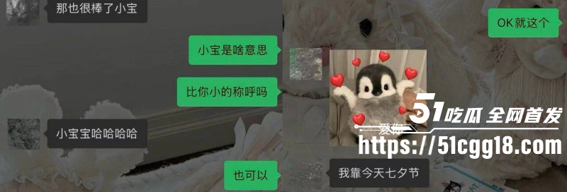 抖音网红小宋芋头程南事件013