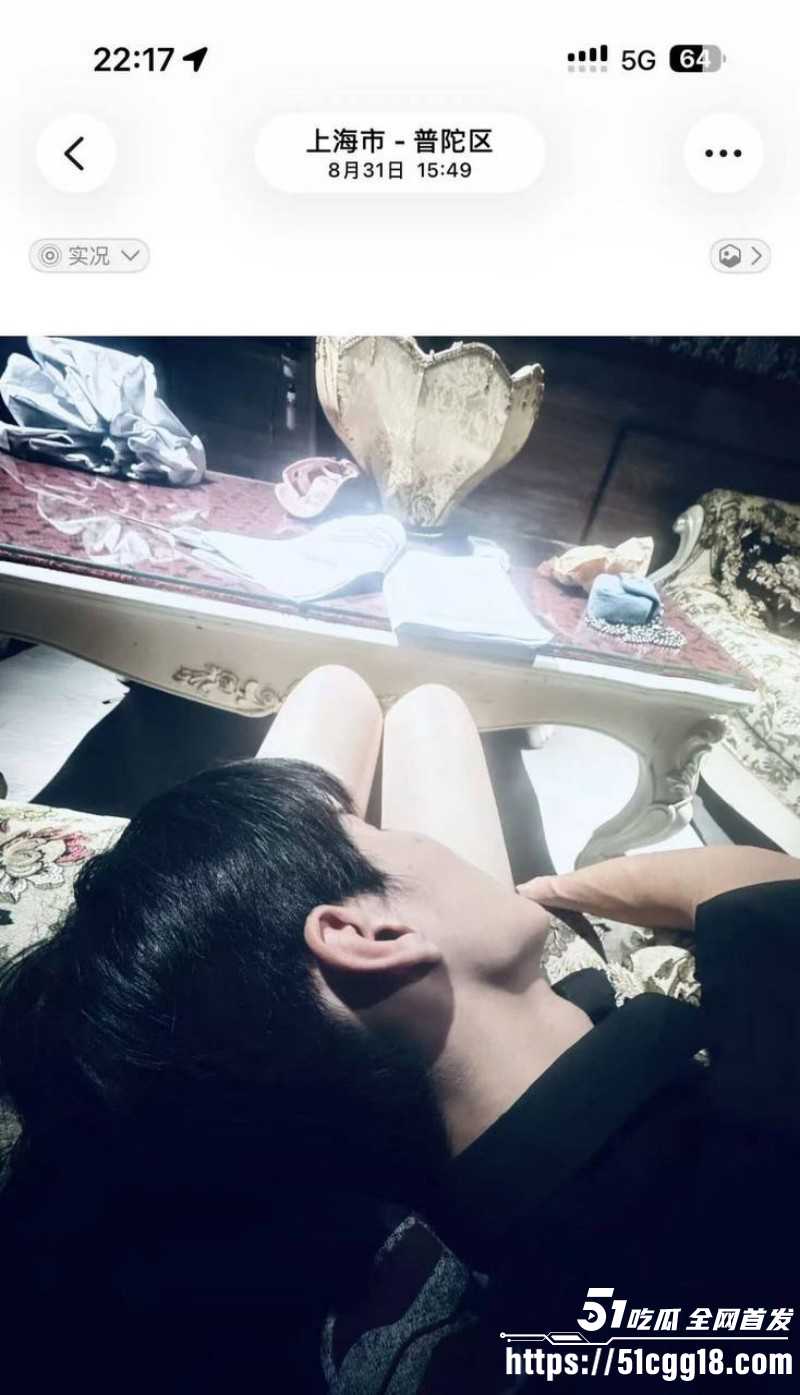 抖音网红小宋芋头程南事件08