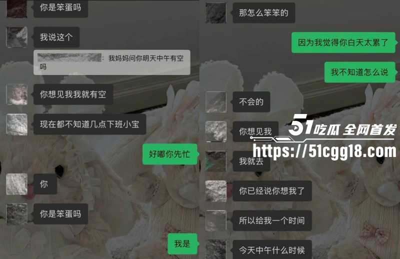 抖音网红小宋芋头程南事件019