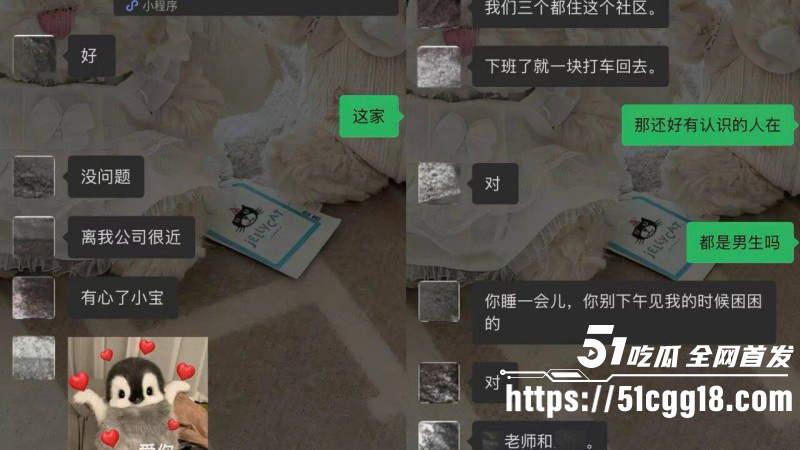抖音网红小宋芋头程南事件020