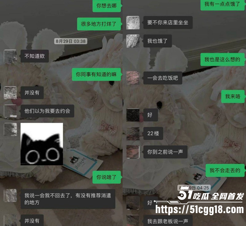 抖音网红小宋芋头程南事件014