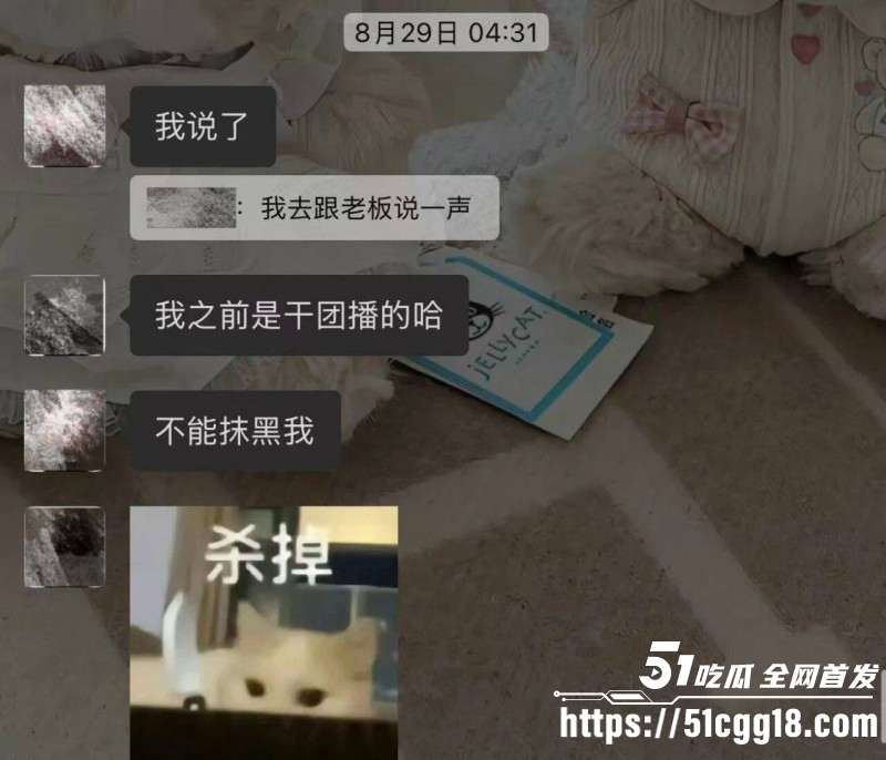 抖音网红小宋芋头程南事件015