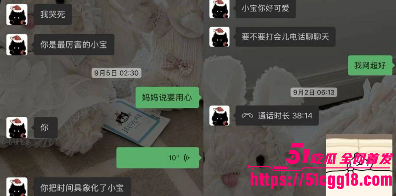 抖音网红小宋芋头程南事件024