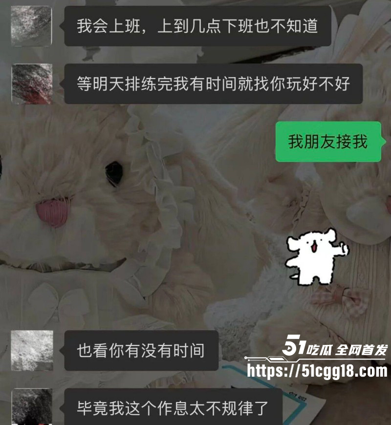 抖音网红小宋芋头程南事件029