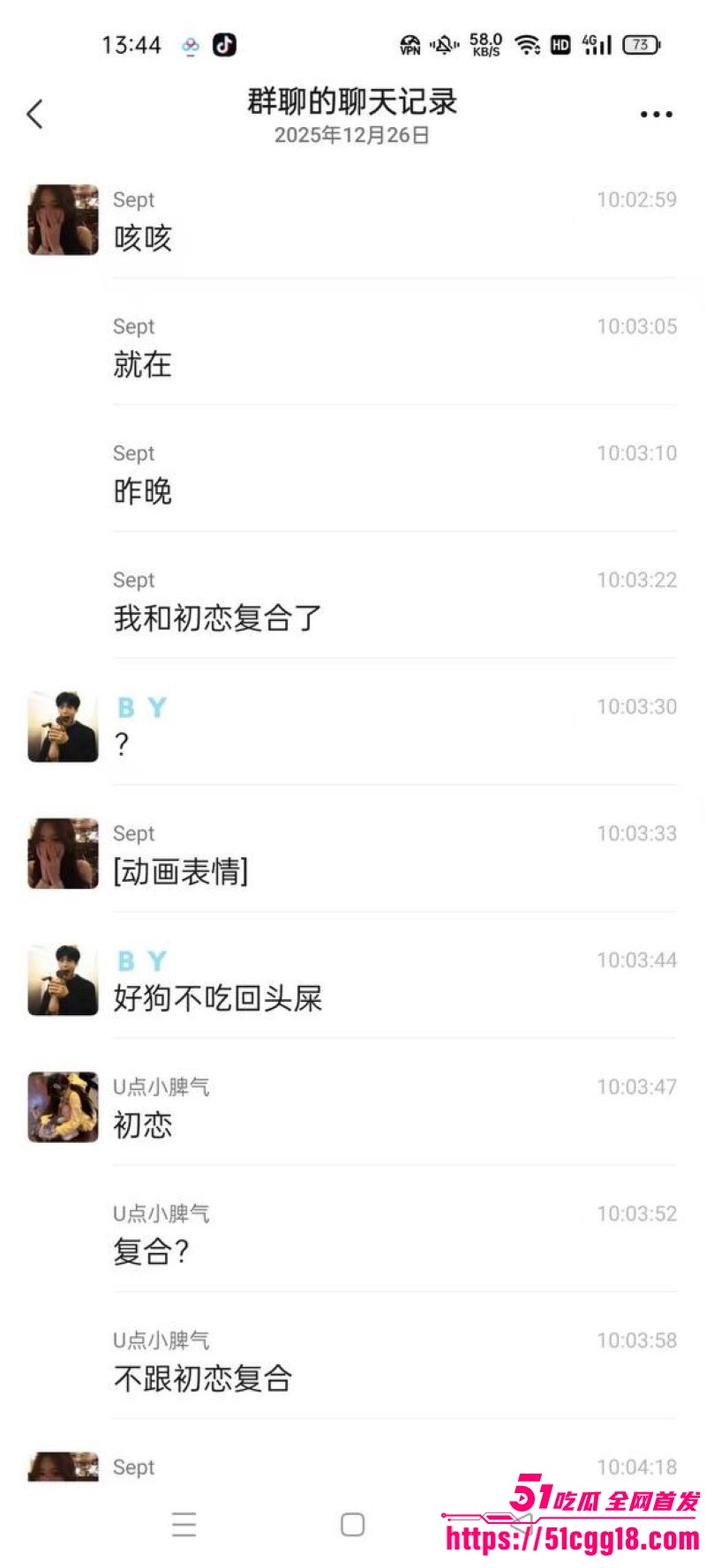 巨婴妈宝男洗澡睡觉都要老妈陪 3