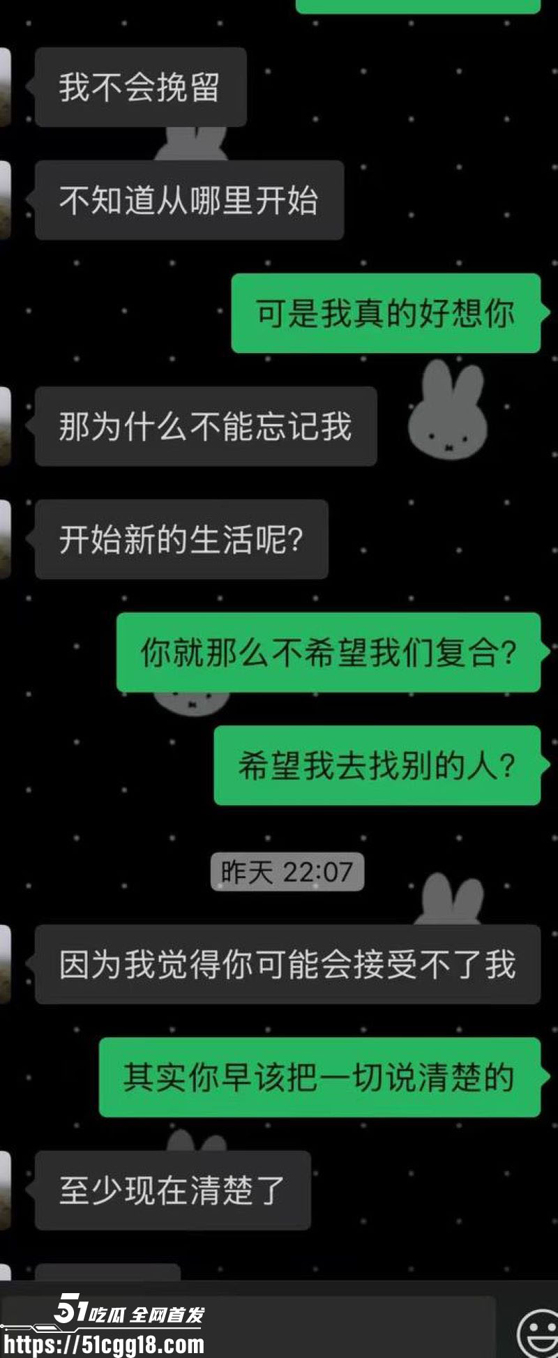 巨婴妈宝男洗澡睡觉都要老妈陪 7