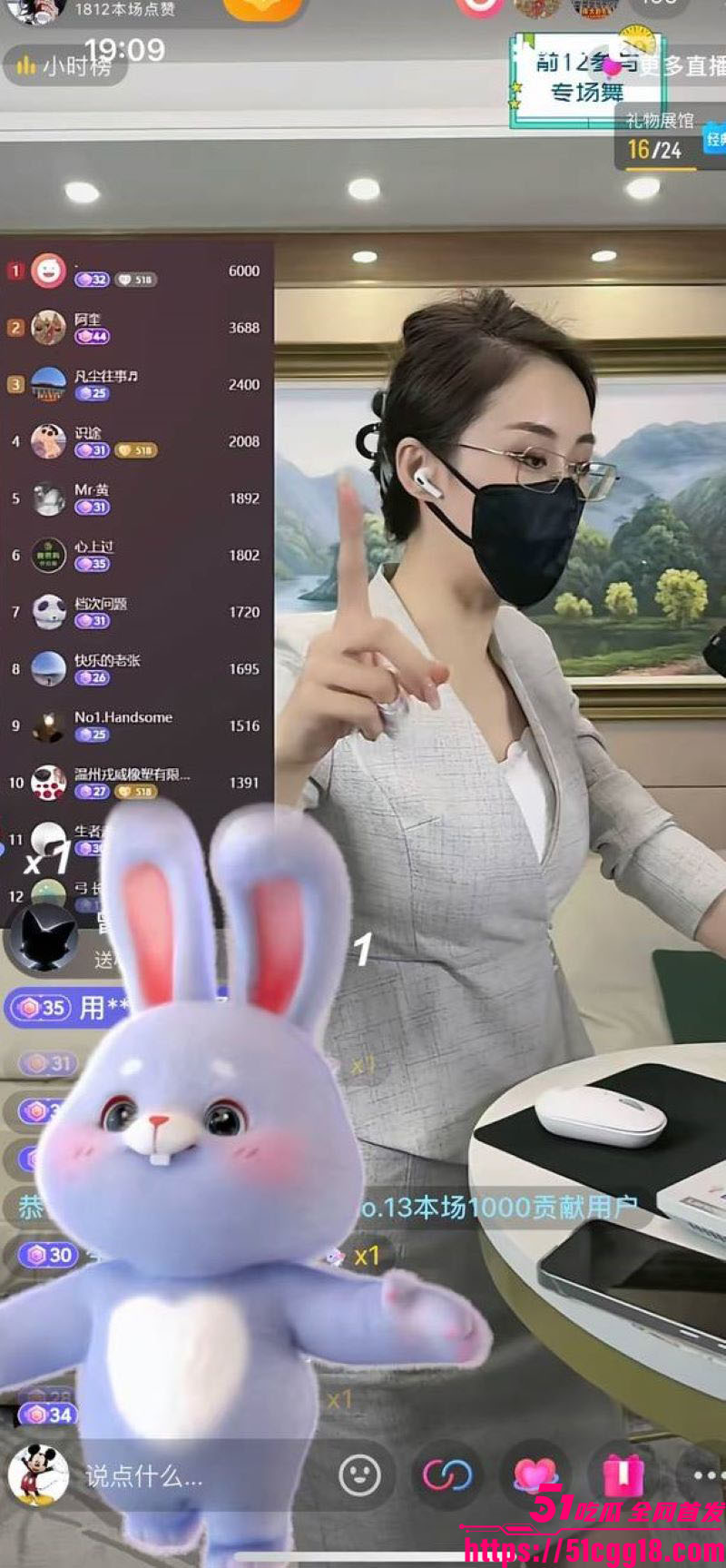 抖音清纯女神赵清妍人设崩盘 3