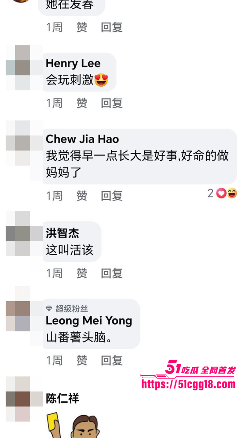 台湾新北市少女喝酒猜拳輸到被3P视频流出10拷贝