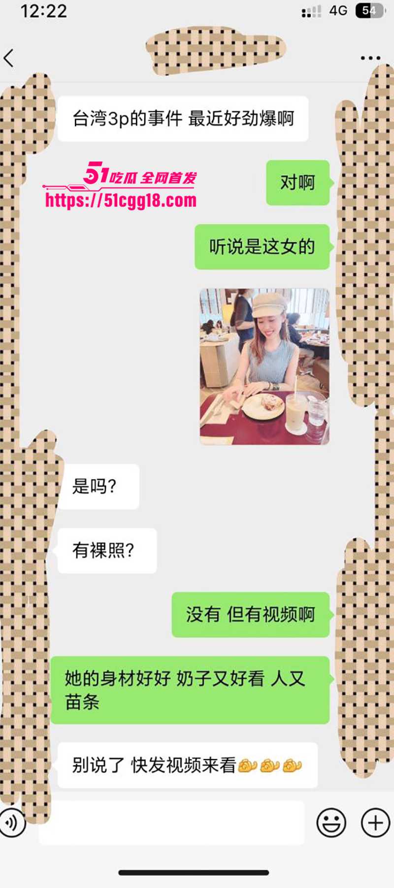 台湾新北市少女喝酒猜拳輸到被3P视频流出11拷贝