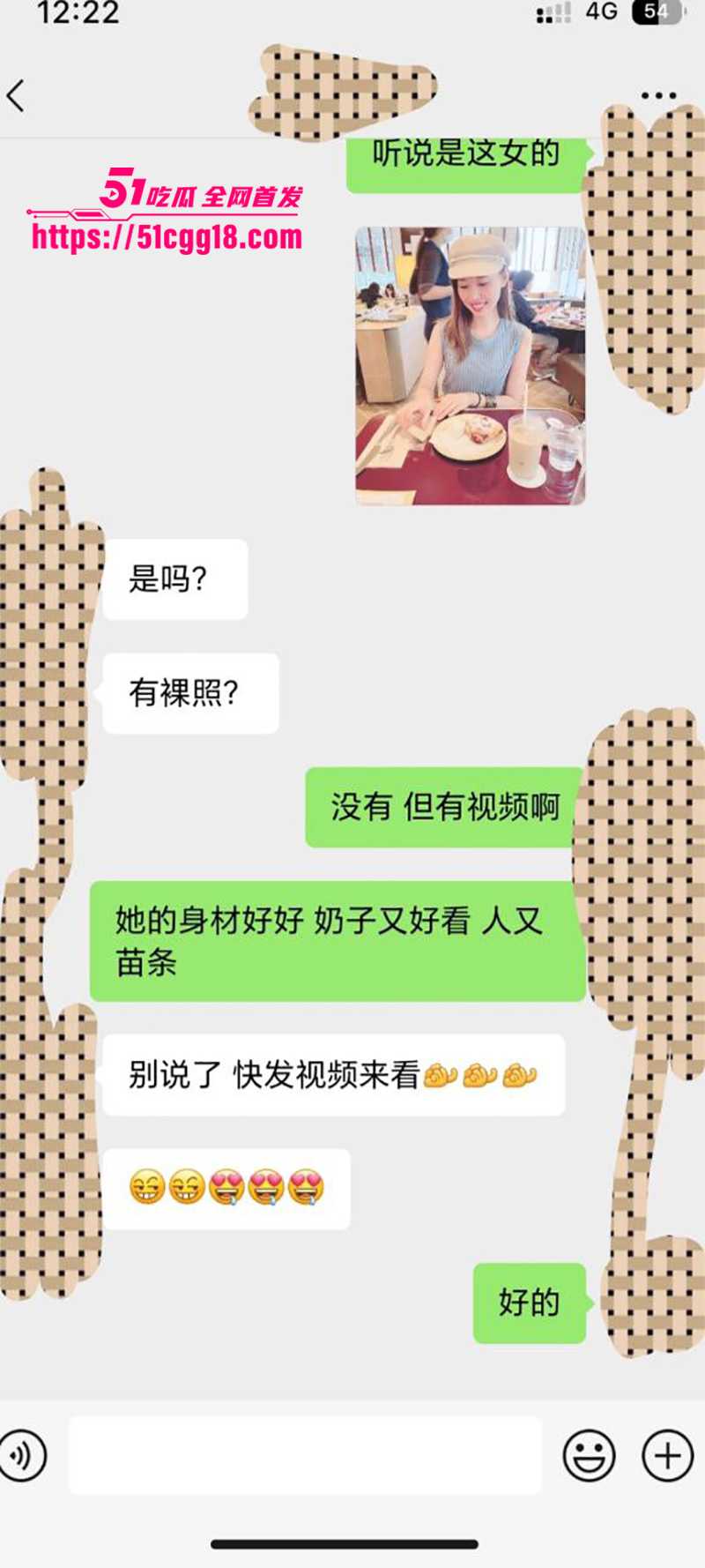 台湾新北市少女喝酒猜拳輸到被3P视频流出12拷贝