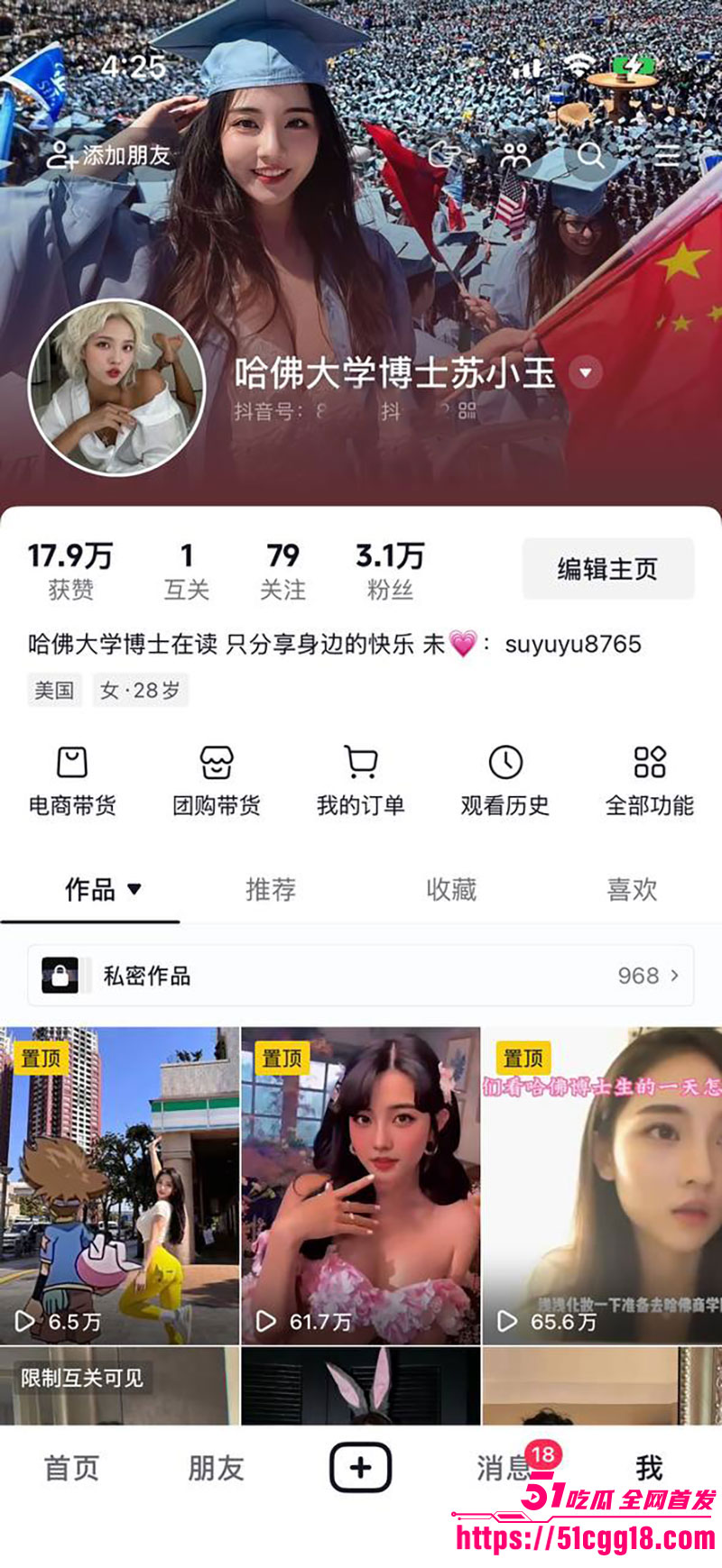 哈佛留学生 苏玉玉 被金主调教成淫荡母狗 公厕猛操揉捏大奶 后入内射后怀孕生娃成宝妈！