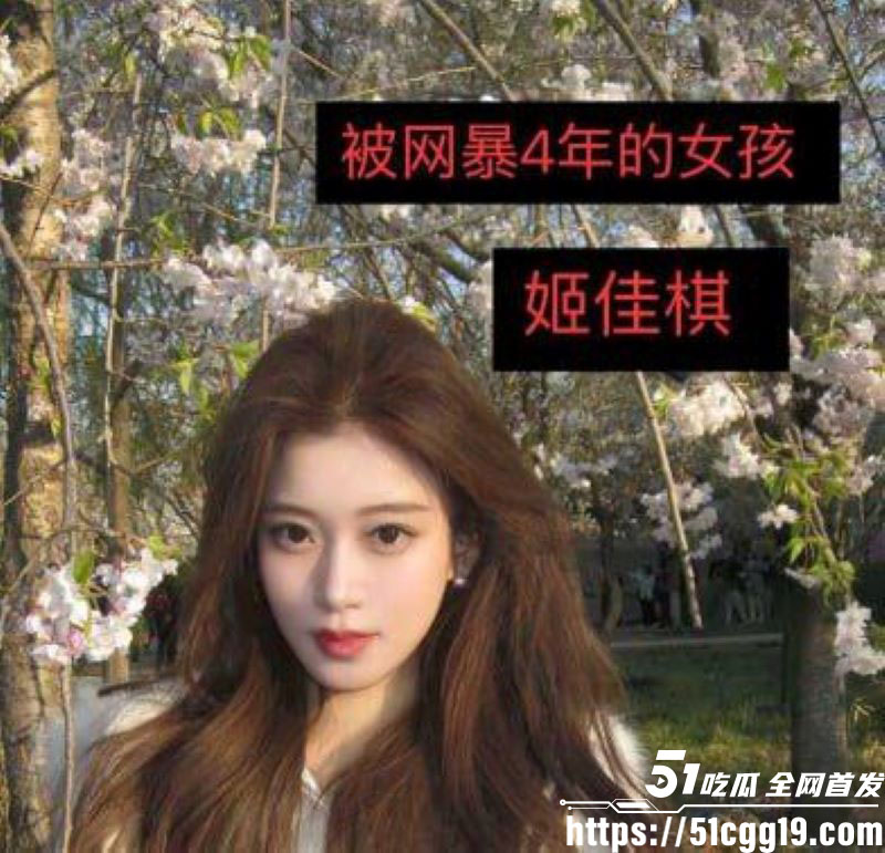 上海戏剧学院男星王睿涵塌房 6