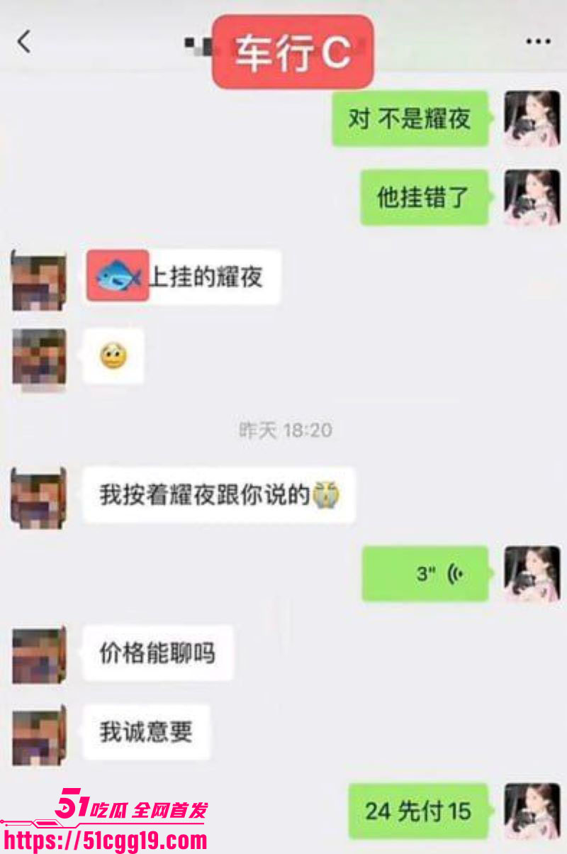 上海戏剧学院男星王睿涵塌房 12