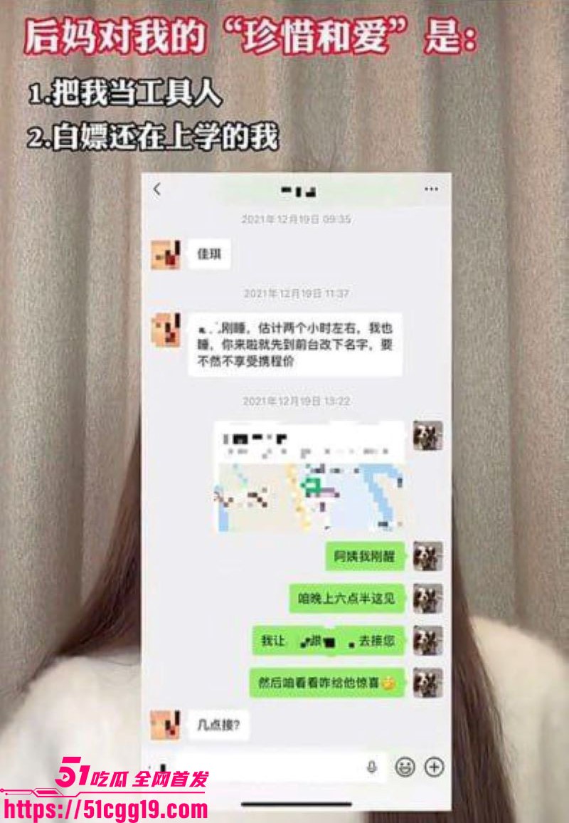 上海戏剧学院男星王睿涵塌房 10