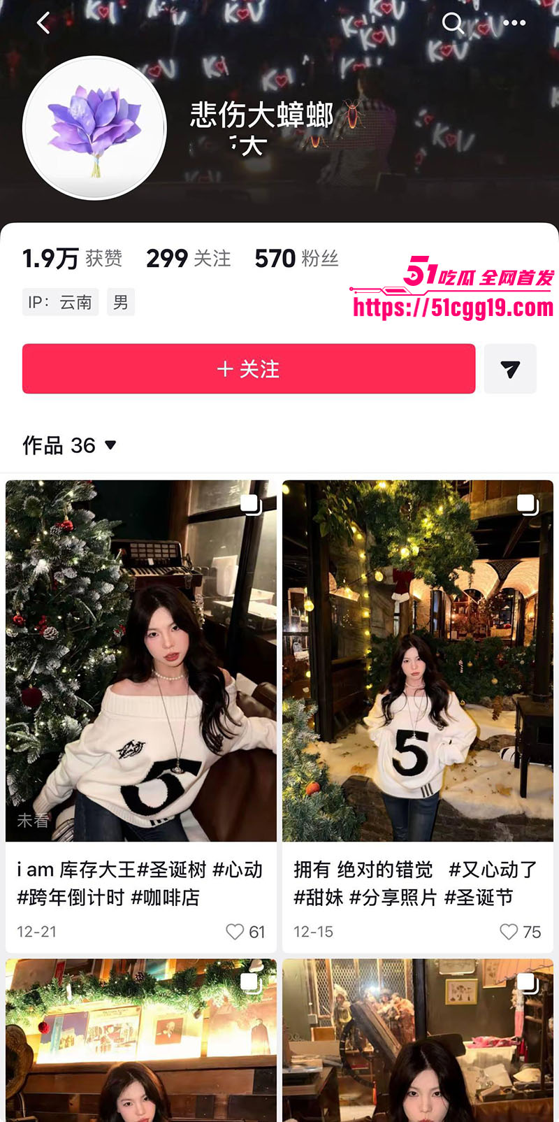 云南反差大学生 李婵怡 大尺度诱惑写真流出 丁字裤勒进肥美蜜鲍 事业线深邃到能夹手机 太会勾人！