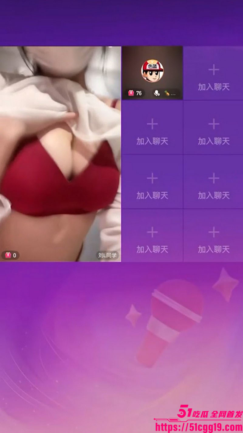 抖音连麦频道骚舞精品合集 7