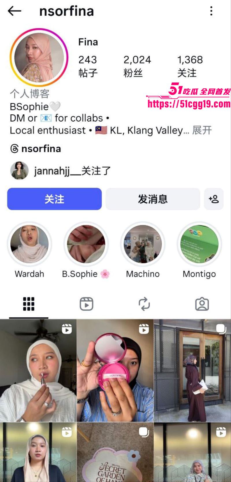 马来西亚吉隆坡街头又爆大瓜！IG网红 nsorfina 车顶脱衣指点车辆 骚劲拉满路人看呆！
