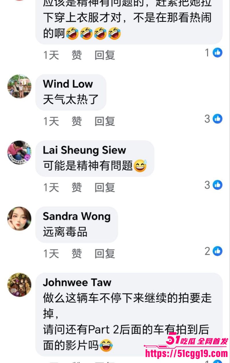 马来西亚吉隆坡女子车顶脱衣 11