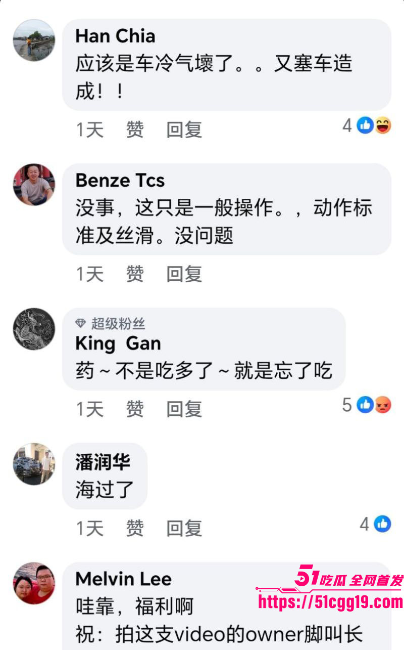 马来西亚吉隆坡女子车顶脱衣 12
