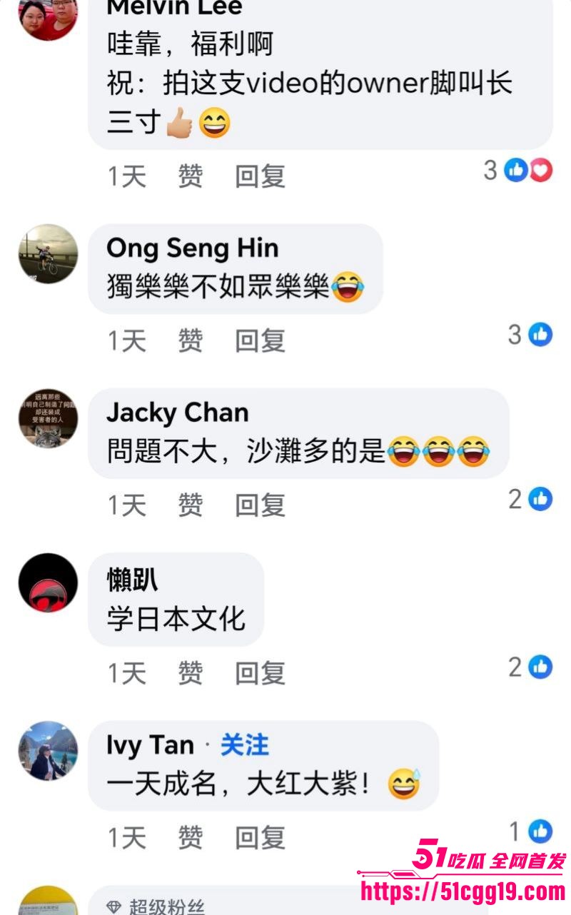 马来西亚吉隆坡女子车顶脱衣 13